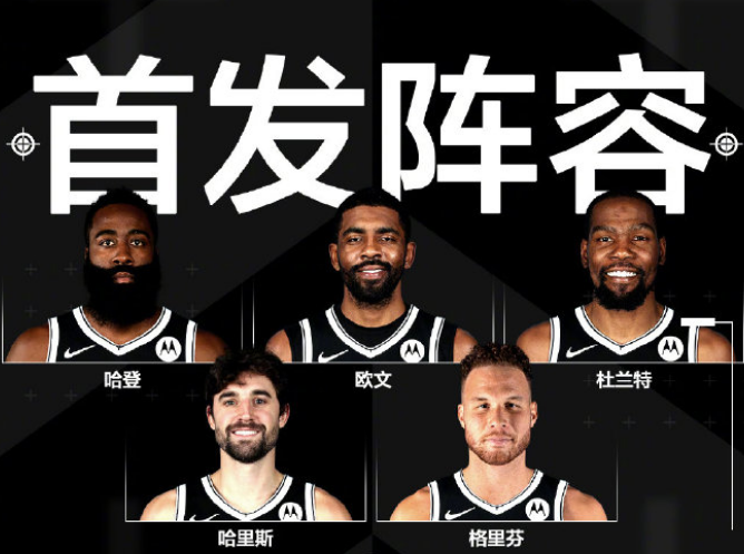  穆雷绝命三分老鹰气走篮网  